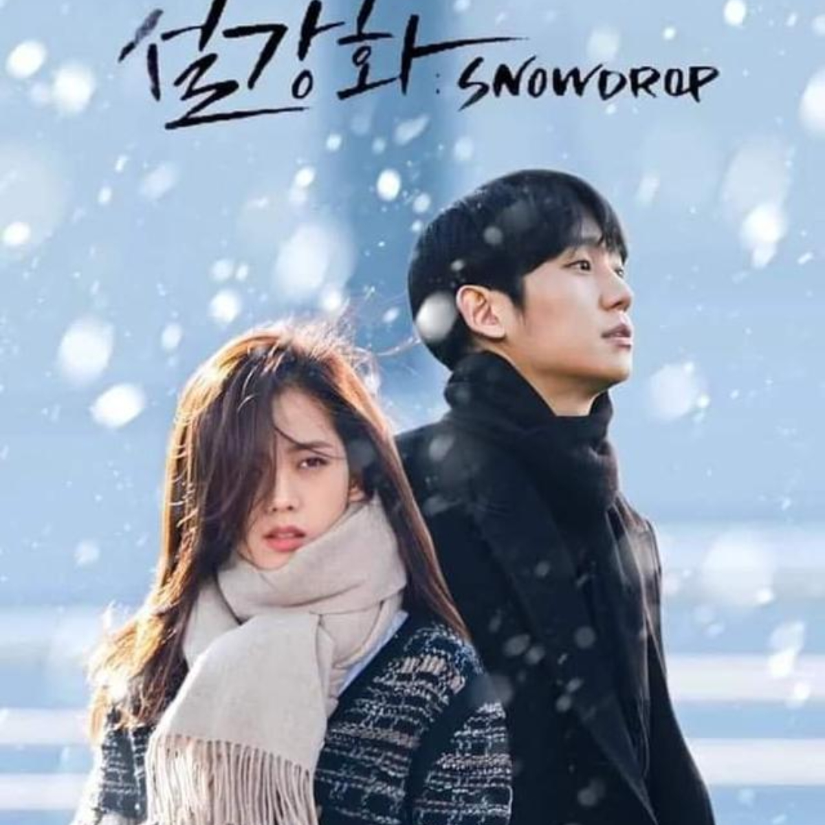 Petition to cancel K-drama ‘Snowdrop’ reaches over 200,000 signatures
