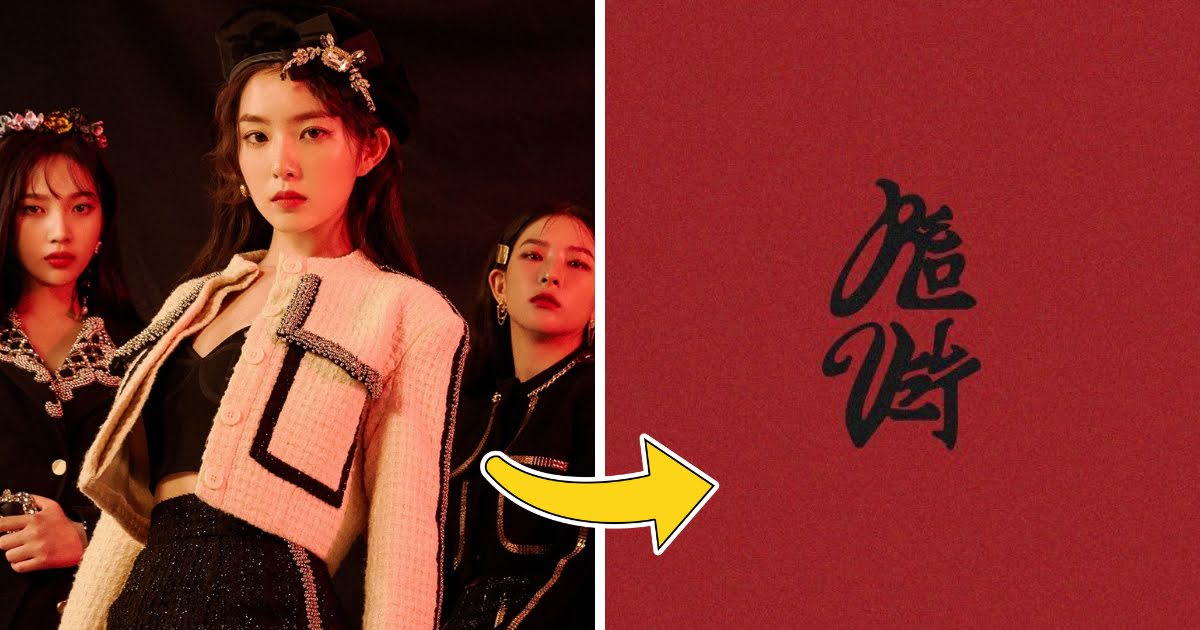Korean Netizens Are Full Of Praise For Red Velvet Following Recent Logo Reveal