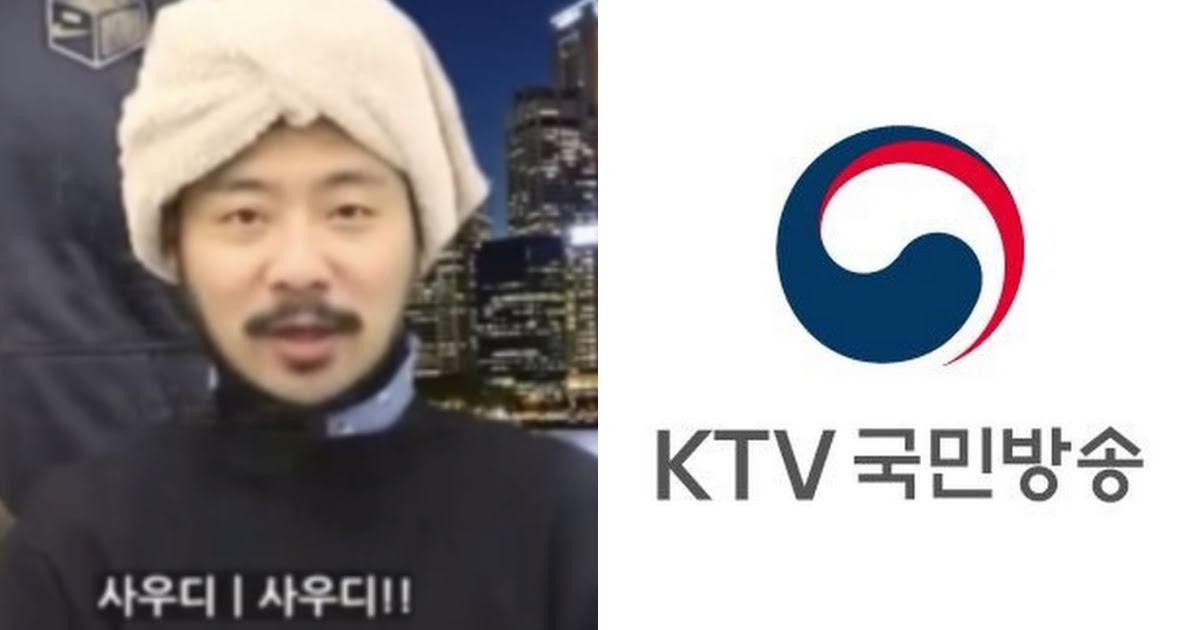 Korean Government Body Blasted For Shocking Racist Portrayal Of Saudi Arabia