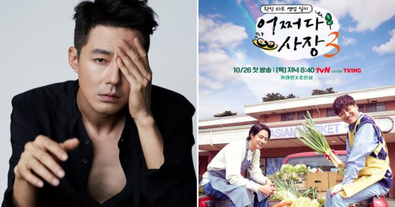 Jo In Sung Hit With Backlash After Controversial Scene In “Unexpected Business 3”