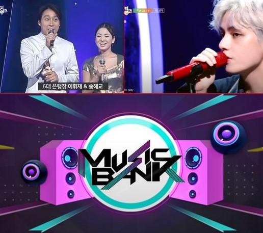 Music Bank: The Journey