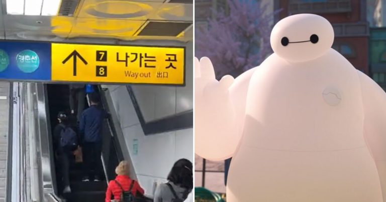 Korean Train Station Sign Goes Viral After Its Method Of “Encouraging” Netizens To Exercise Is Deemed “Mean” And “Offensive”