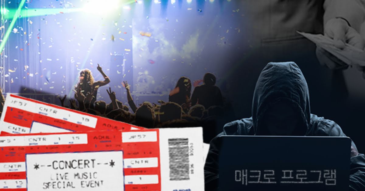 Will Korea’s Ticket Scalping Laws Be Revised For The First Time In 50 Years?