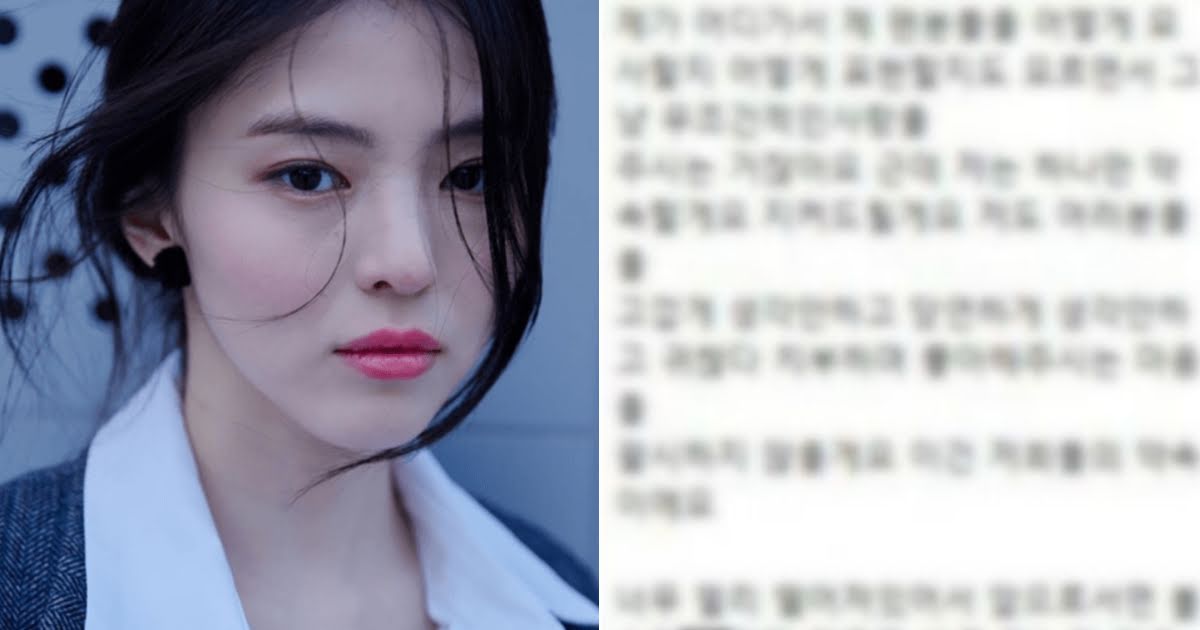 Han So Hee Addresses Fans Fighting To Defend Her