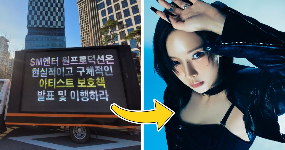 Aespa Fans Send Protest Trucks To SM Entertainment For Karina