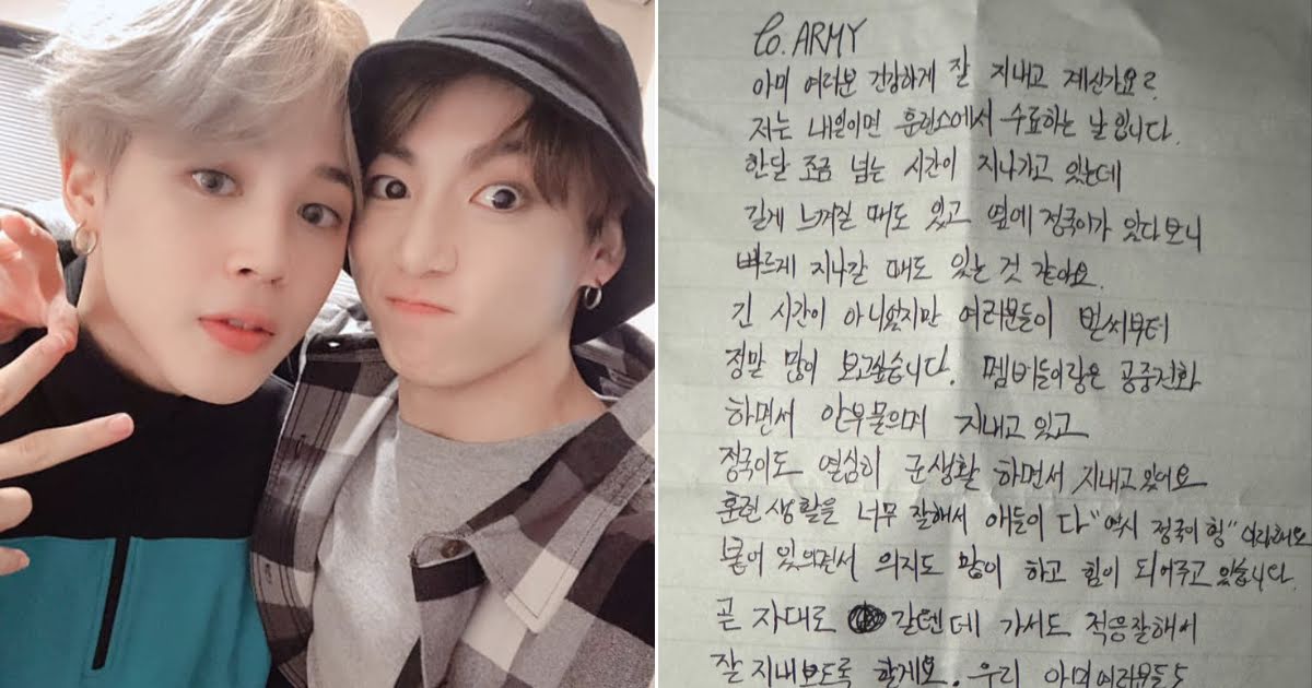 BTS’s Jimin Gives ARMYs A Glimpse Of Military Life And Updates Fans On Jungkook In Handwritten Letter