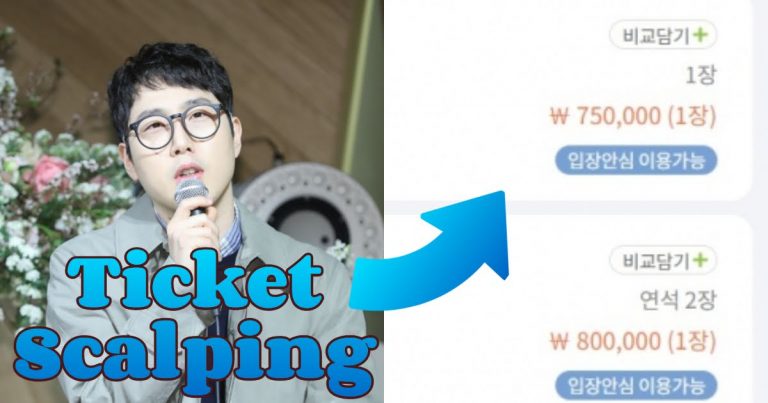 The K-Pop Industry Ticket Scalping Issue Continues Even In The New Year