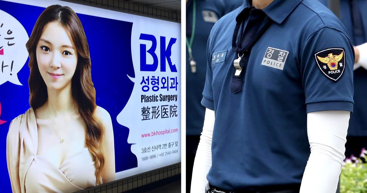 Multiple Deaths Cause Chinese Embassy To Warn Against Getting Plastic Surgery In Korea