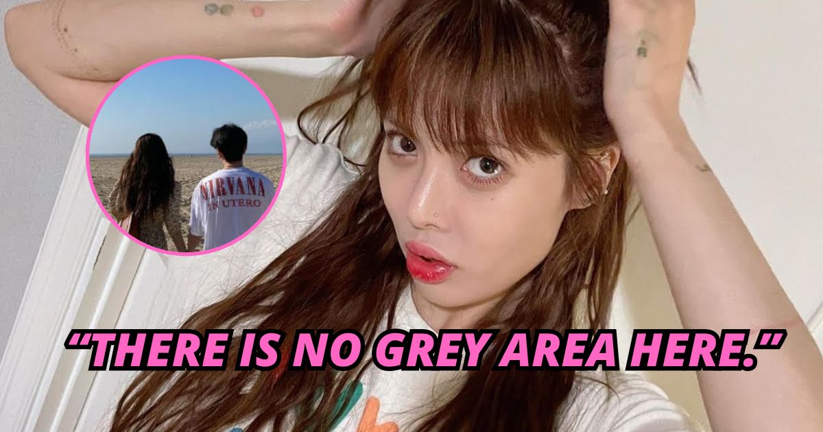 HyunA’s Fans Blast The Idol For Her Relationship With Yong Jun Hyung