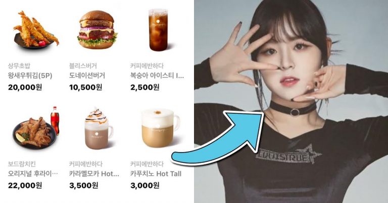 The “Nugu” Version Of Bubble That Allows You To Buy Meals For K-Pop Idols