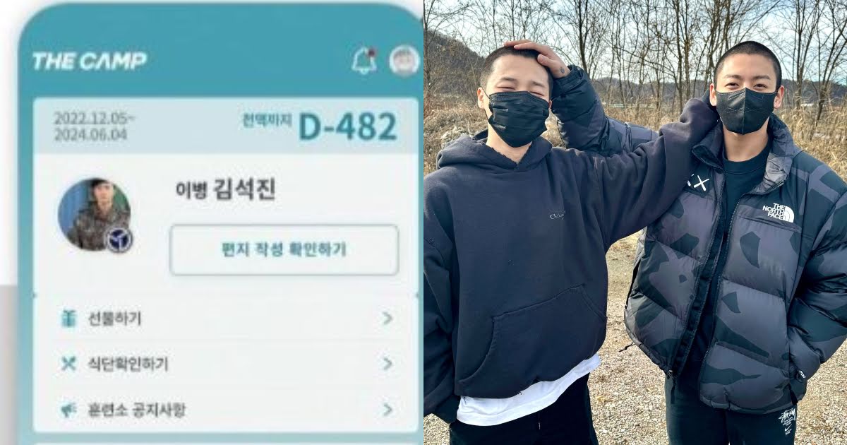 HYBE Sends Warning To Military Community App “The Camp” For Using BTS For Monetary Gain