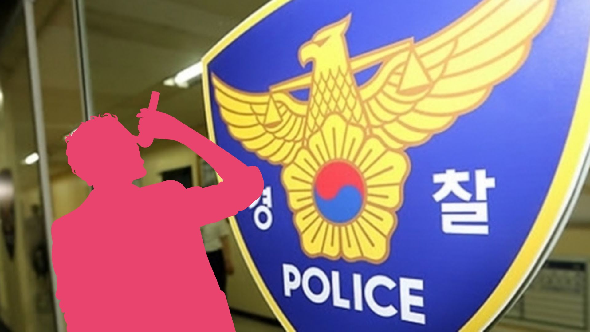 Famous Korean Rapper Turns Himself In For Drug Abuse