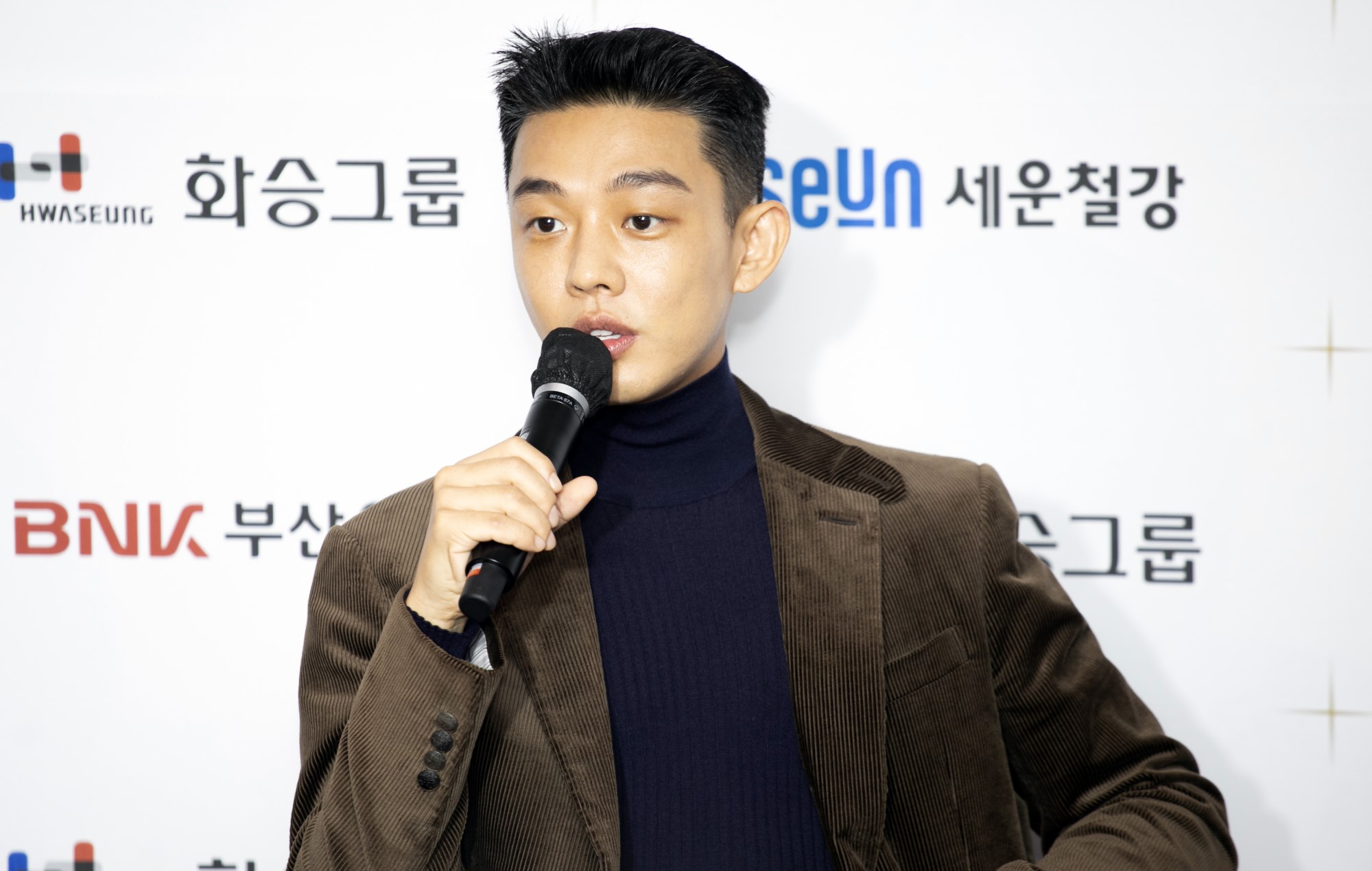 Yoo Ah-in claims drugs used were for a “medical procedure”