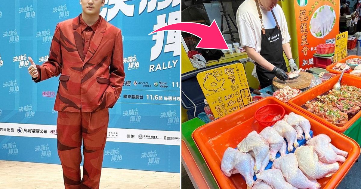 Taiwanese Actor Spotted Selling Chicken At A Local Wet Market