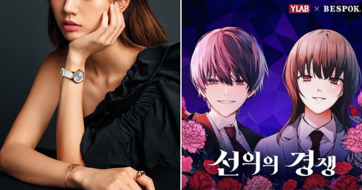 Netizens React To Idol Starring In Upcoming R-rated LGBTQ+ K-Drama