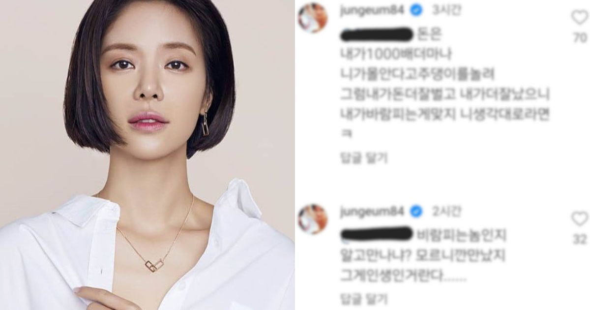 Hwang Jung Eum Lashes Out On Netizen Supporting Her Estranged Husband Amid Cheating Allegations