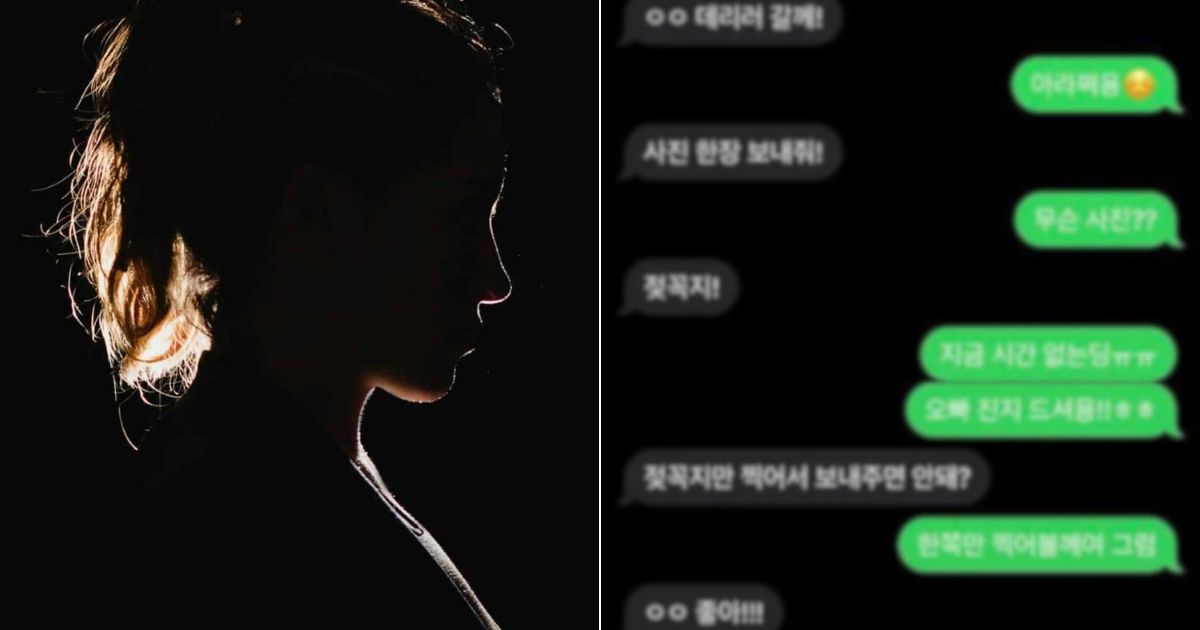 Actor’s Alleged Ex-Lover Updates Viral Post With More Damning Accusations Amid “Ghosting” Controversy