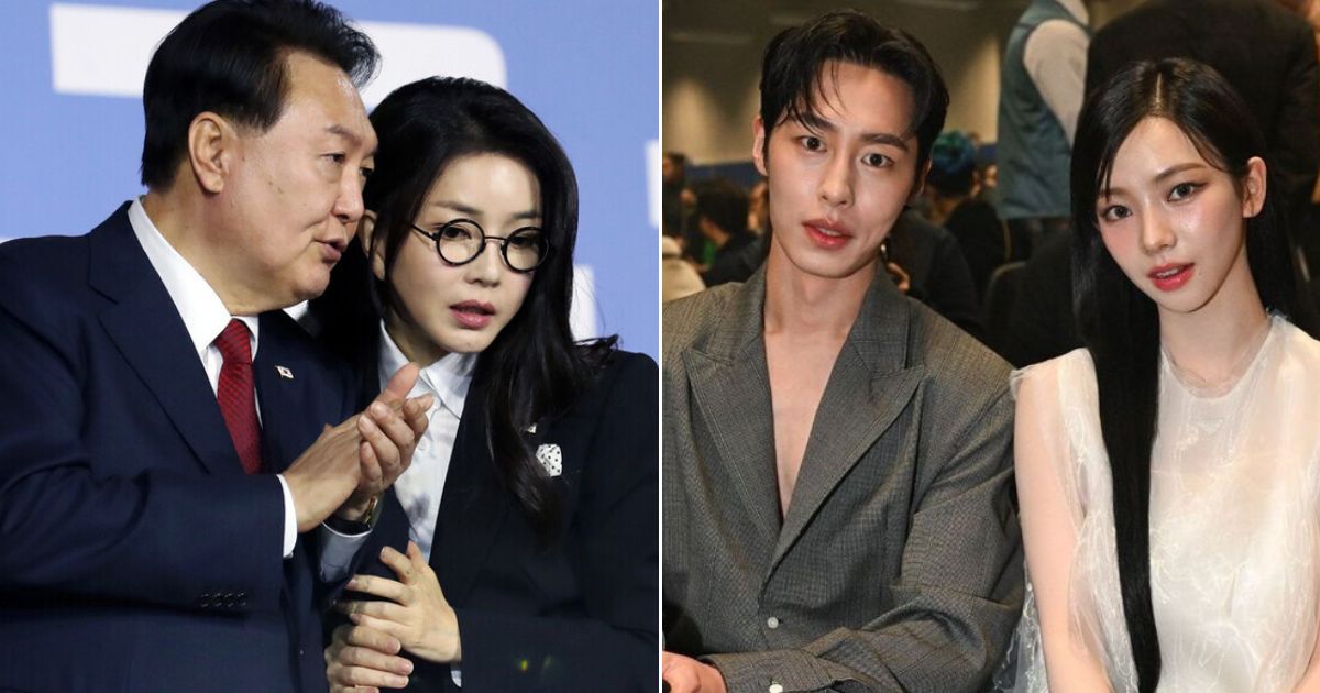 Aespa’s Karina And Lee Jae Wook’s Relationship Allegedly Used To Cover-Up Shocking Political News