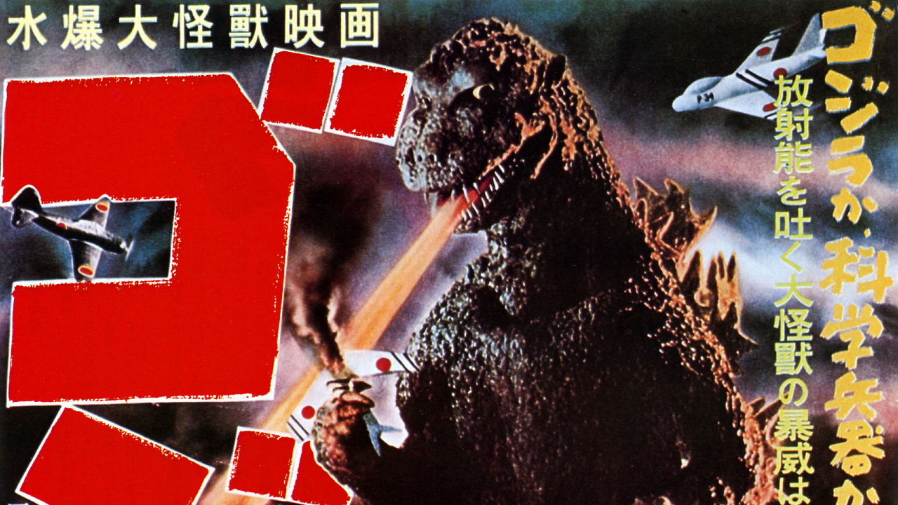 The 10 best heavy metal songs about Godzilla (and other Toho monsters, too)