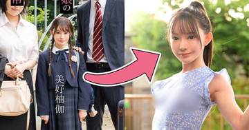 An Adult Video’s School-Aged Incest Concept Featuring A 136 CM Tall Actress Sparks International Outrage 