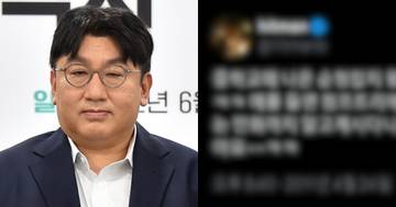 HYBE Bang Si Hyuk’s Past Tweet Resurfaces As Netizens Catch Him In A Lie