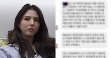 Han So Hee Personally Responds To Fan’s DM About Suspicions Towards Her College Acceptance