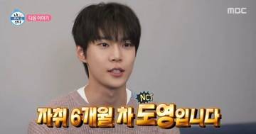 NCT’s Doyoung Gives Sneak Peek Of His Personal Apartment After Moving Out Of The Dorms