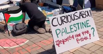Students In Korea Protest For Palestine