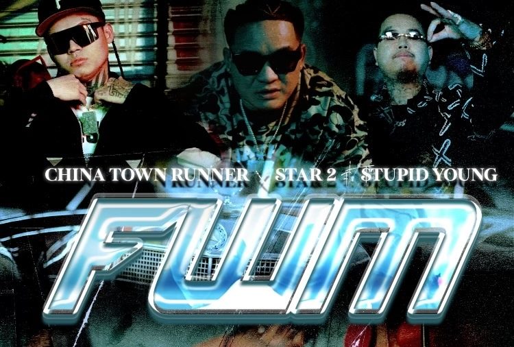Star2, ChinaTownRunner, and $tupid Young Unleash Electrifying New Single ‘FWM’