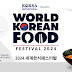 Korean World Food Festival 2024 in London New Malden