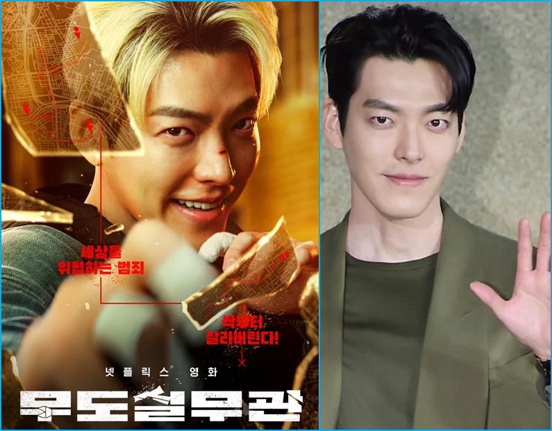 Kim Woo Bin – Life After a 6-Month Prognosis