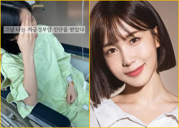 Former Crayon Pop, ChoA, On Cancer Diagnosis