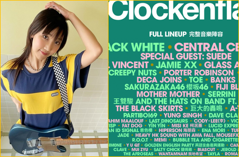 Guitar Princess MEMI – November Comeback & Clockenflap 2024’s Appearance