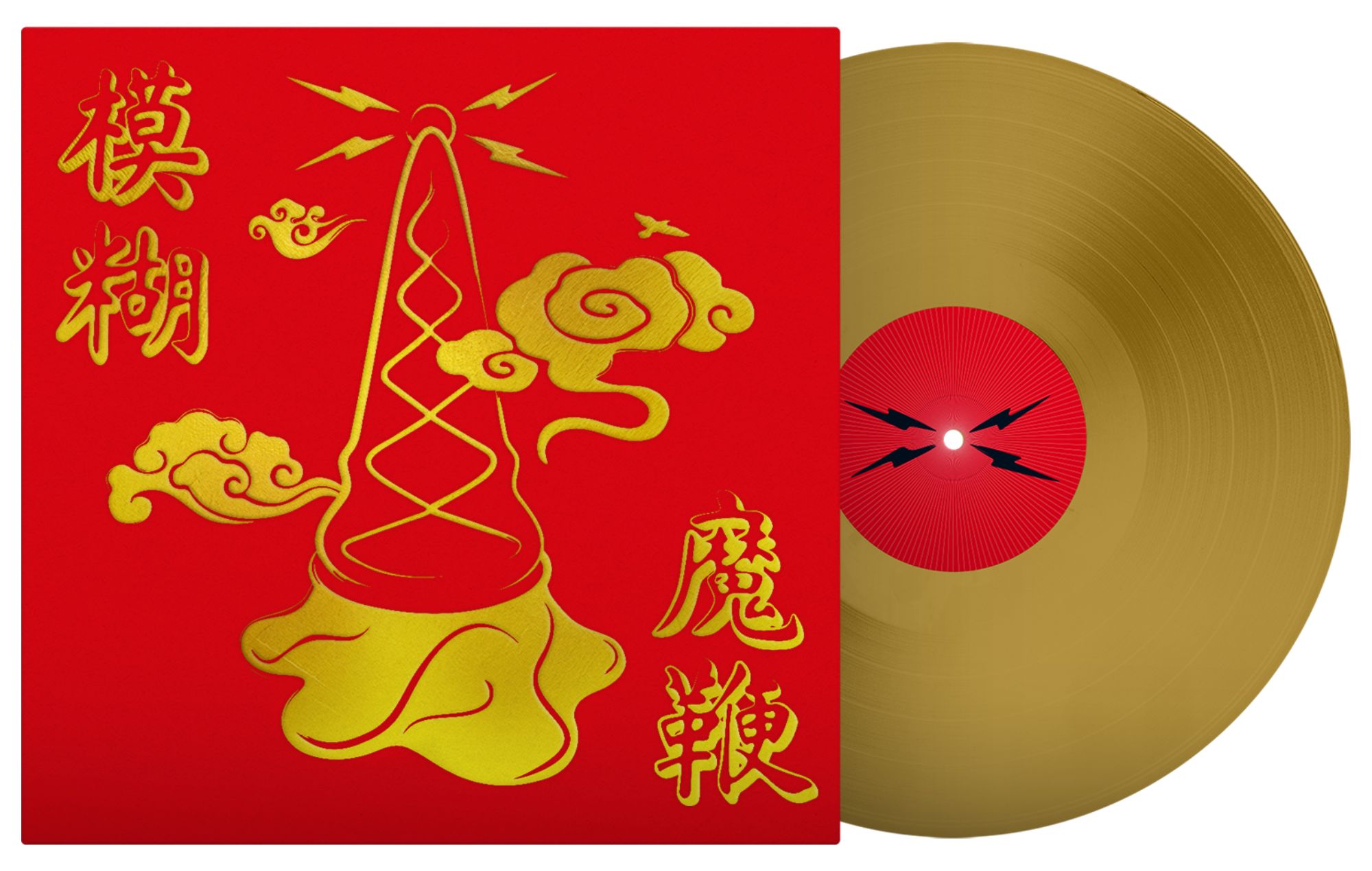 Blur announce 10th anniversary editions of ‘The Magic Whip’ and new merch capsule 