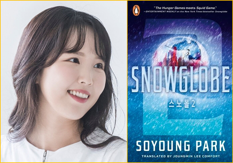 “Snowglobe 2” by Soyoung Park