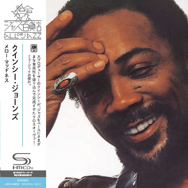 Quincy Jones Celebrated With Several New Rereleases