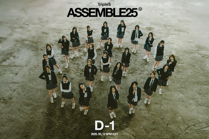 For Your Viewing Pleasure: Flower of Youth