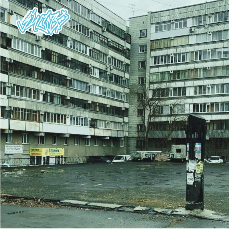 Dallas Duo Sucio Delivers Icy Post-Punk and Cold Synth Brutalism With “Bloc” LP