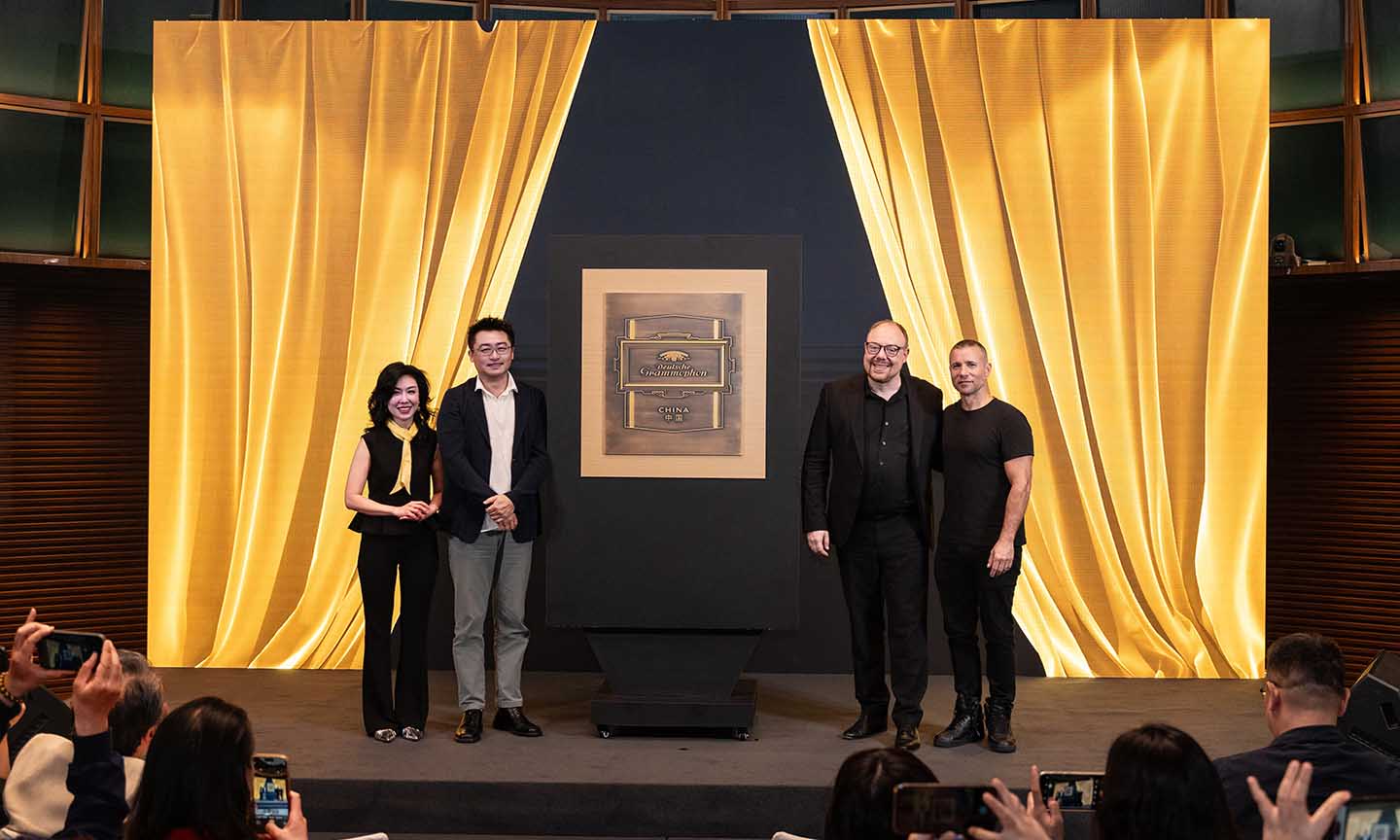 Deutsche Grammophon And Blue Note Records Launch In China