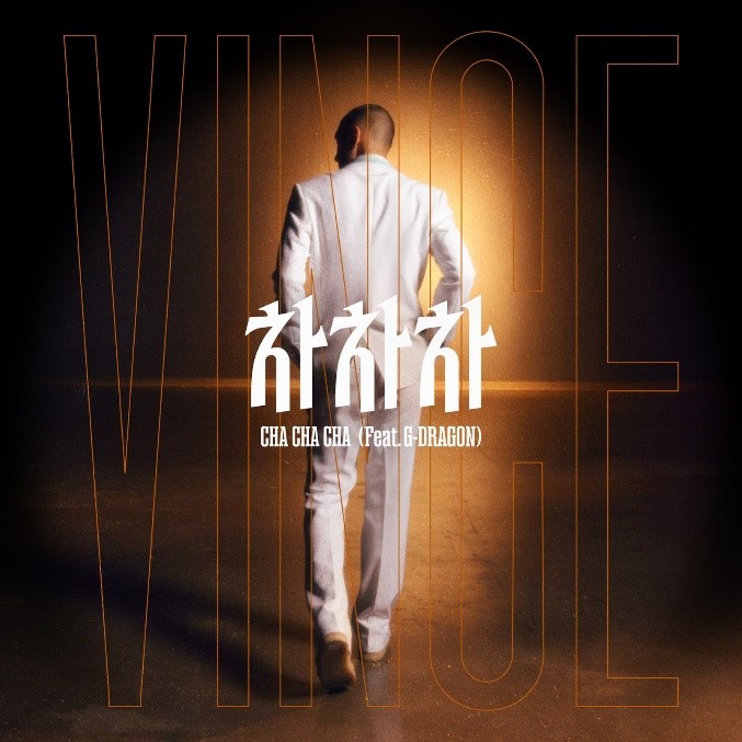 FOLLOWING DEMON HUNTERS SUCCESS, SINGER-SONGWRITER VINCE RETURNS WITH “CHA CHA CHA FEAT. G-DRAGON”