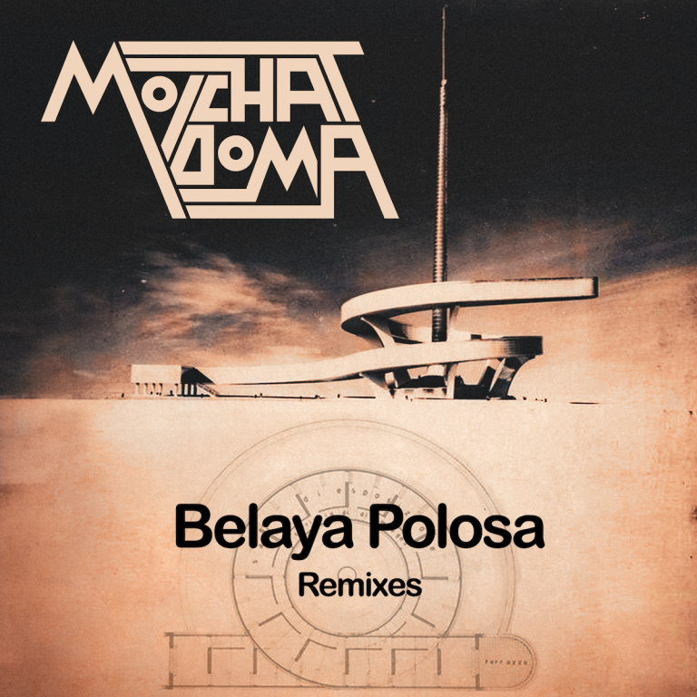 Molchat Doma Release “Belaya Polosa” Remixes with The Crystal Method, Juno Reactor, The Bug, and More!