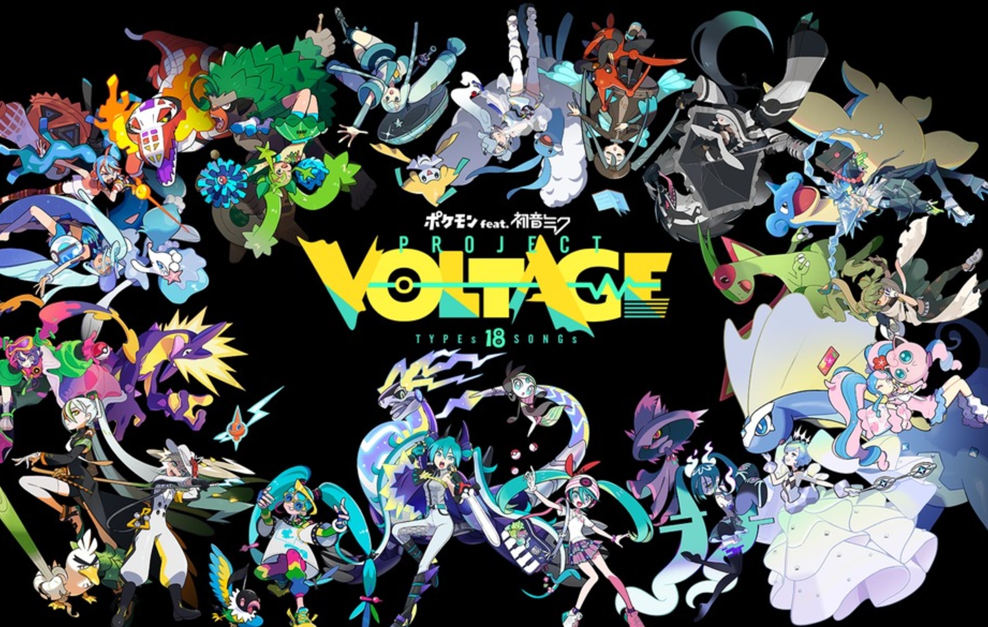 Virtual pop star Hatsune Miku announces real world Pokémon crossover concert