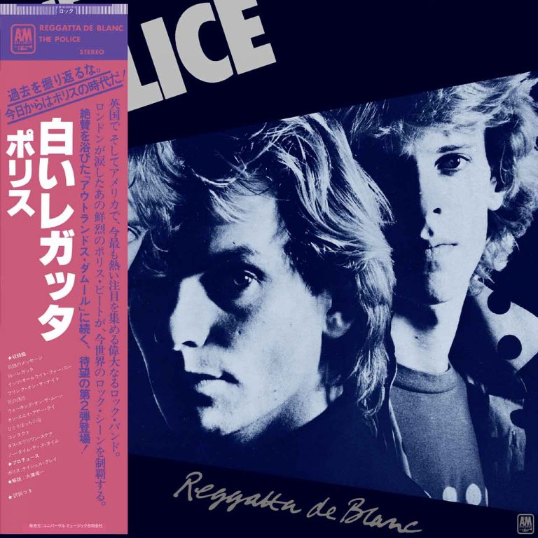 The Police To Release All Five Studio Albums On SHM-CD